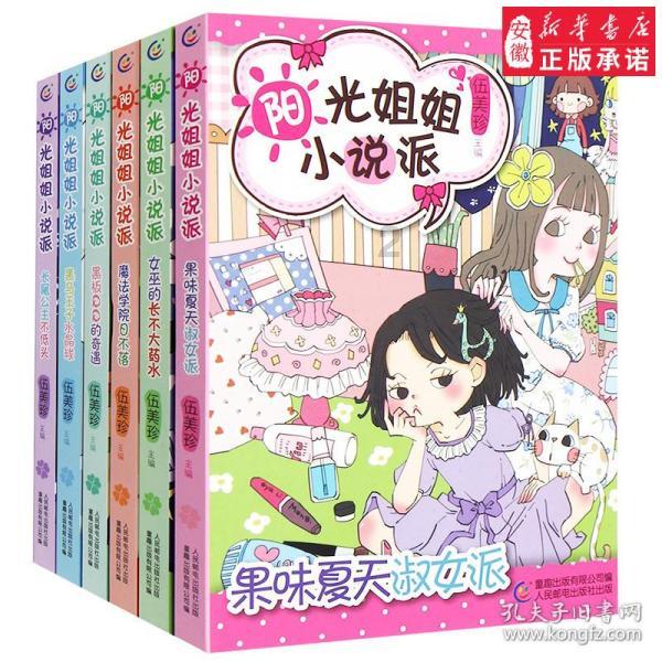 有人穿过aj吗，舒服吗游戏画面